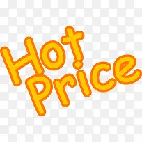 hot  price