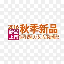 淘宝文案 天猫文案 文案排版 