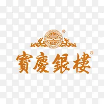 宝庆银楼矢量标志