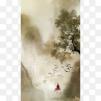 水墨画高山流水落花流水