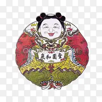 一团和气年画