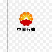 中国石油logo图片