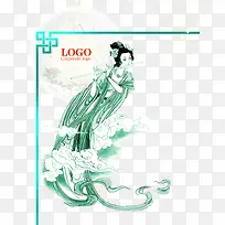 古典美女中秋