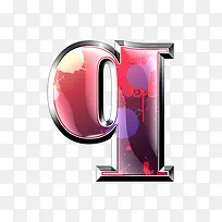 墨迹字母q