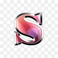 墨迹字母s