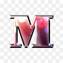 墨迹字母m