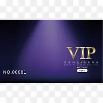 紫色钻石会员VIP卡