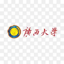 广西大学logo