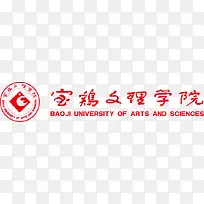 宝鸡文理学院logo