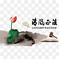 清风明月