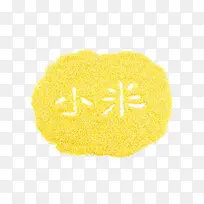 黄色小米