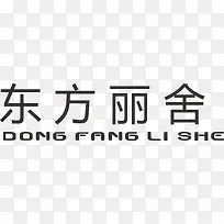 东方丽舍家具品牌logo