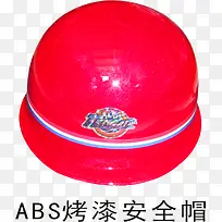 红色烤漆安全帽