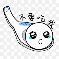 汤圆汤勺表情不要吃我