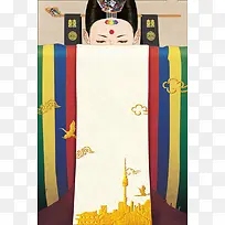 韩风背景图标题框
