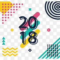彩色线条花纹2018海报