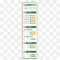 导航