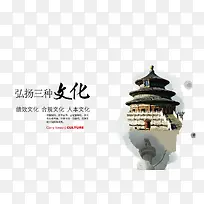 中国风画册封面免费下载