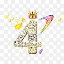 4周年店庆图片