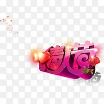 七夕
