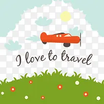 矢量旅游创意图