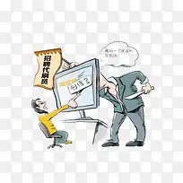 招聘刷单员