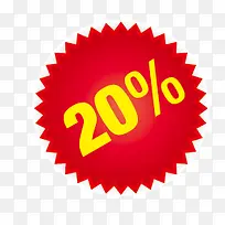 20%折扣标签