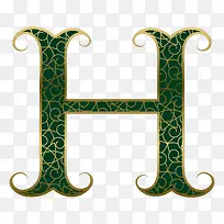 时尚字母H