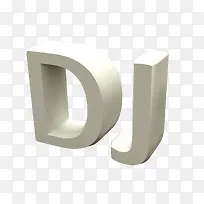 立体DJ