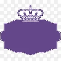 紫色皇冠婚礼LOGO