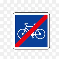 禁止自行车停放标识