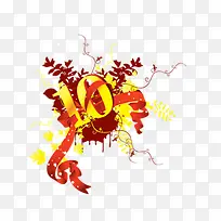 10周年