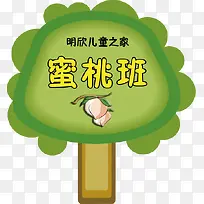 手举牌素材