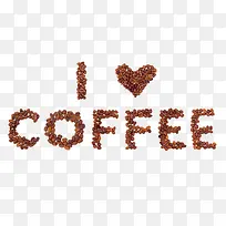 我爱喝咖啡