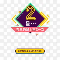 奔三的路上