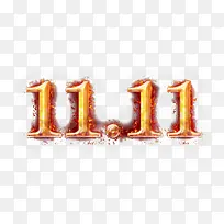 双11素材