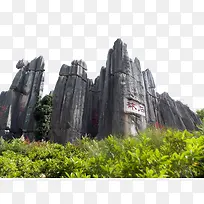 石林风景名胜区