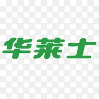 华莱士文字logo设计