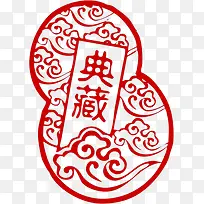 红色花纹典藏印章