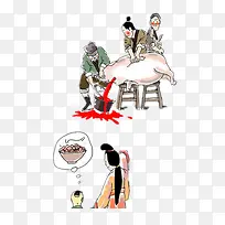 过年杀猪