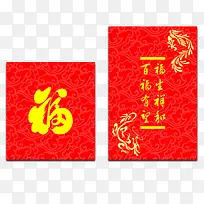 大富大贵