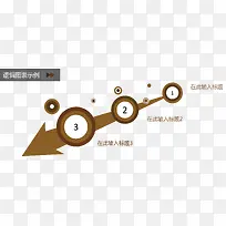 逻辑图表示例图.