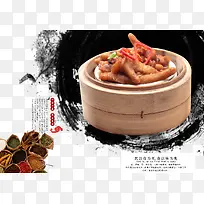 美食之麻辣鸡爪