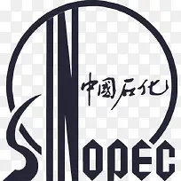 中国石化