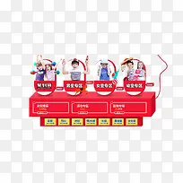 创意红色合成的小图标