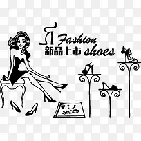 时尚女鞋服新品上市促销优惠