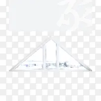家朦胧字体创意三角结构