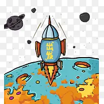 h5素材卡通小火箭出发