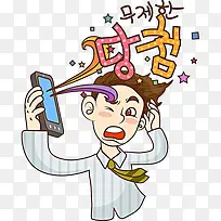 打电话的男人