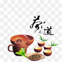 茶具元素